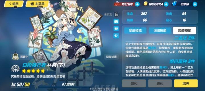崩坏3怎么快速攒水晶_游戏攻略_第3张_吐司下载站 崩坏3怎么快速攒水晶_https://www.toolscha.com_游戏攻略_第3张