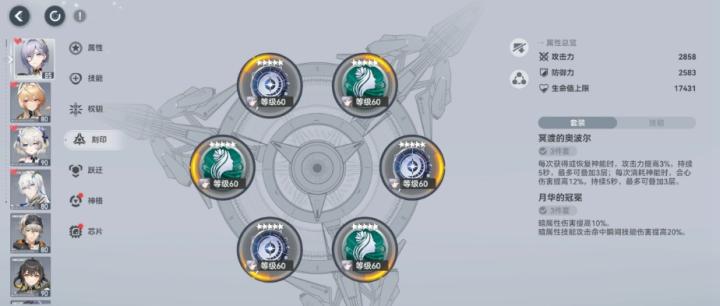 深空之眼打哪个本能升级_https://www.toolscha.com_游戏攻略_第2张