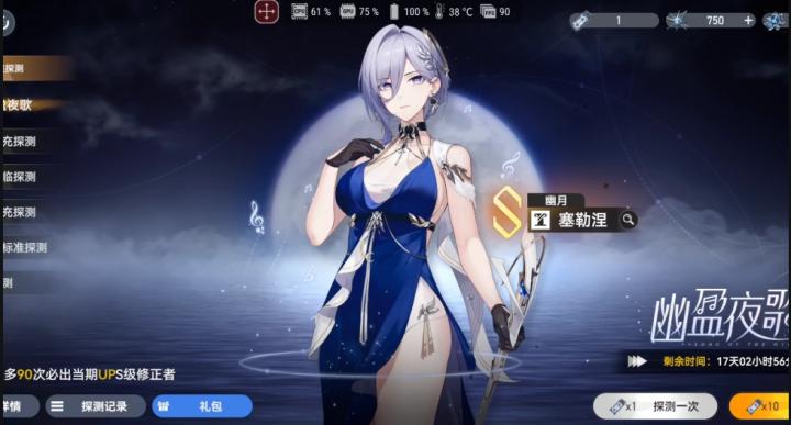 深空之眼打哪个本能升级_https://www.toolscha.com_游戏攻略_第3张