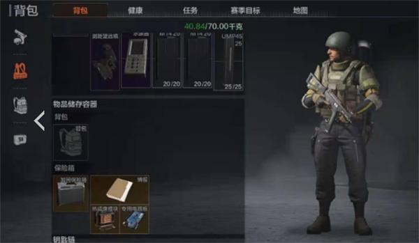暗区突围怎么白嫖主客房_游戏攻略_第1张_吐司下载站 暗区突围怎么白嫖主客房_https://www.toolscha.com_游戏攻略_第1张