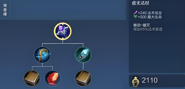 王者荣耀墨子最强出装出什么_游戏攻略_第2张_吐司下载站 王者荣耀墨子最强出装出什么_https://www.toolscha.com_游戏攻略_第2张