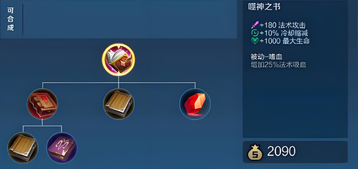 王者荣耀墨子最强出装出什么_游戏攻略_第3张_吐司下载站 王者荣耀墨子最强出装出什么_https://www.toolscha.com_游戏攻略_第3张