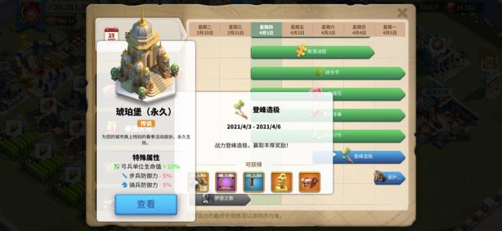 万国觉醒曹操天赋加点怎么加_游戏攻略_第2张_吐司下载站 万国觉醒曹操天赋加点怎么加_https://www.toolscha.com_游戏攻略_第2张