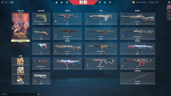 金铲铲之战怎么转移装备_游戏攻略_第1张_吐司下载站 金铲铲之战怎么转移装备_https://www.toolscha.com_游戏攻略_第1张