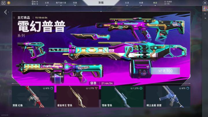 金铲铲之战怎么转移装备_游戏攻略_第4张_吐司下载站 金铲铲之战怎么转移装备_https://www.toolscha.com_游戏攻略_第4张
