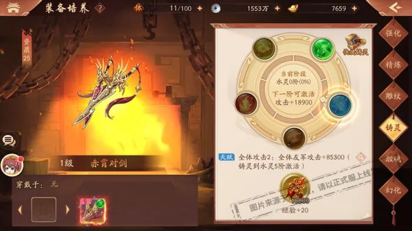 少年三国志蜀国帝王怎么获得_游戏攻略_第2张_吐司下载站 少年三国志蜀国帝王怎么获得_https://www.toolscha.com_游戏攻略_第2张