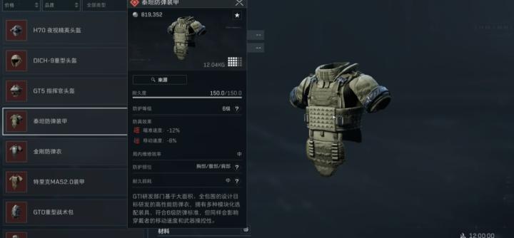 三角洲行动新春在哪里_https://www.toolscha.com_游戏攻略_第1张