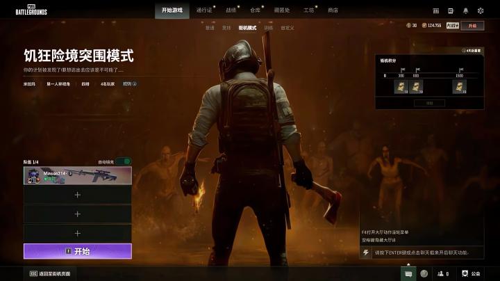绝地求生中物资最多的是哪里_游戏攻略_第1张_吐司下载站 绝地求生中物资最多的是哪里_https://www.toolscha.com_游戏攻略_第1张
