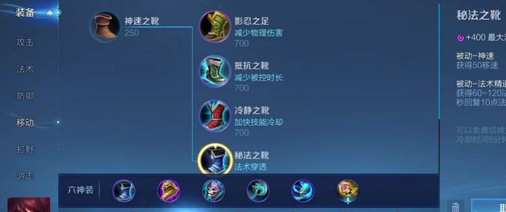 王者荣耀怎么出装赵云_https://www.toolscha.com_游戏攻略_第1张