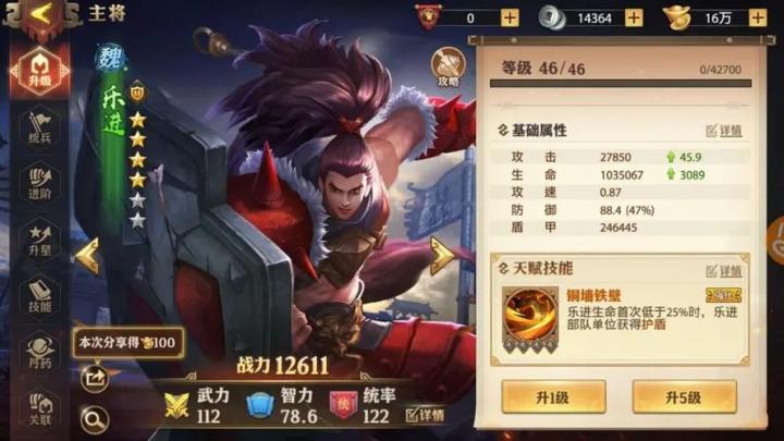 少年三国志零如何搭配合理_游戏攻略_第1张_吐司下载站 少年三国志零如何搭配合理_https://www.toolscha.com_游戏攻略_第1张