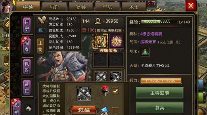 攻城掠地战车零件怎么获得_https://www.toolscha.com_游戏攻略_第3张