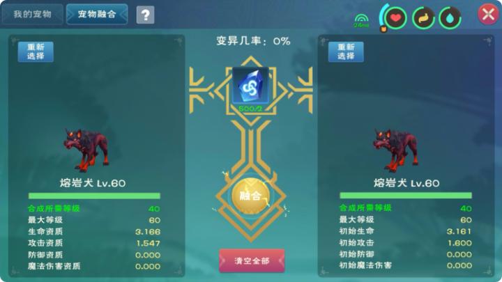 创造与魔法雪狼饲料吃多少_游戏攻略_第1张_吐司下载站 创造与魔法雪狼饲料吃多少_https://www.toolscha.com_游戏攻略_第1张