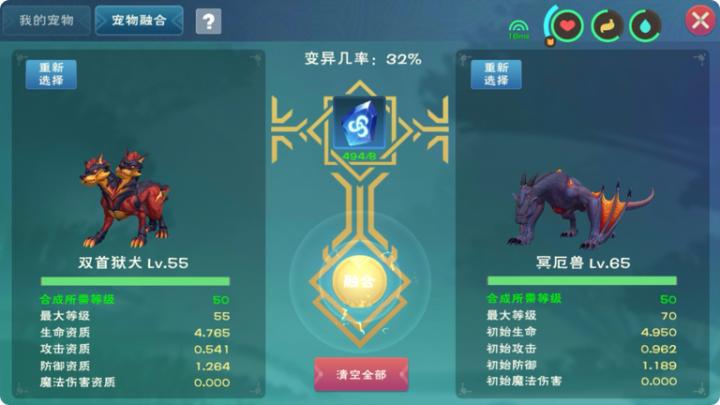 创造与魔法雪狼饲料吃多少_游戏攻略_第2张_吐司下载站 创造与魔法雪狼饲料吃多少_https://www.toolscha.com_游戏攻略_第2张