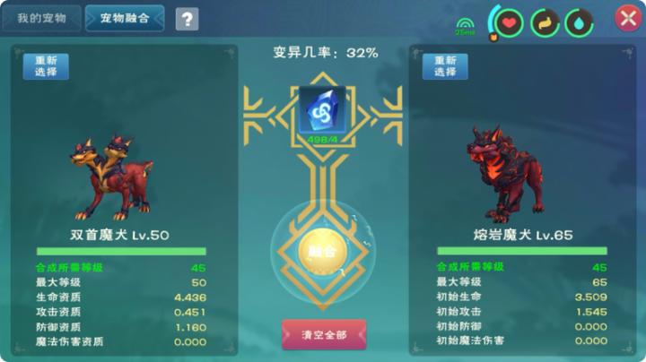 创造与魔法雪狼饲料吃多少_游戏攻略_第3张_吐司下载站 创造与魔法雪狼饲料吃多少_https://www.toolscha.com_游戏攻略_第3张