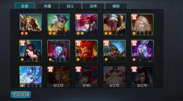 乱斗西游石头哪里来_游戏攻略_第3张_吐司下载站 乱斗西游石头哪里来_https://www.toolscha.com_游戏攻略_第3张