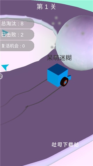 迷你动物大作战安装最新版本_休闲益智_第5张_吐司下载站 迷你动物大作战安装最新版本_https://www.toolscha.com_休闲益智_第5张