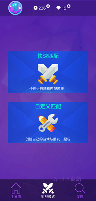 钢琴块4官方版安装_https://www.toolscha.com_休闲益智_第4张