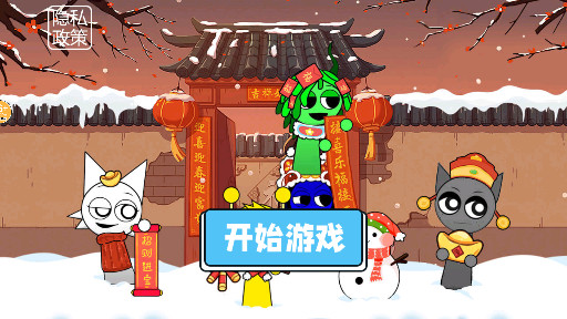 节奏盒子新年模组_休闲益智_第1张_吐司下载站 节奏盒子新年模组_https://www.toolscha.com_休闲益智_第1张