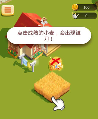 我的农场小屋最新版安装无广告_模拟经营_第1张_吐司下载站 我的农场小屋最新版安装无广告_https://www.toolscha.com_模拟经营_第1张