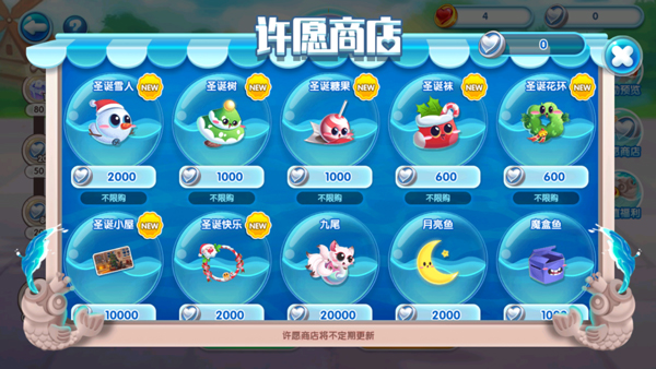 萌鱼泡泡最新版本_休闲益智_第1张_吐司下载站 萌鱼泡泡最新版本_https://www.toolscha.com_休闲益智_第1张