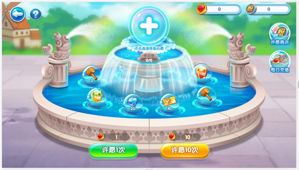 萌鱼泡泡最新版本_休闲益智_第2张_吐司下载站 萌鱼泡泡最新版本_https://www.toolscha.com_休闲益智_第2张