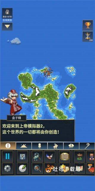 上帝模拟器3官方正版安装中文版_休闲益智_第2张_吐司下载站 上帝模拟器3官方正版安装中文版_https://www.toolscha.com_休闲益智_第2张