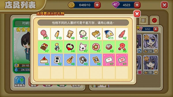 餐厅萌物语官方网站_https://www.toolscha.com_模拟经营_第6张