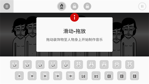 节奏盒子阿尔法模组_休闲益智_第2张_吐司下载站 节奏盒子阿尔法模组_https://www.toolscha.com_休闲益智_第2张