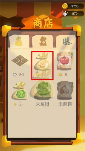 我的农场最新版本_模拟经营_第2张_吐司下载站 我的农场最新版本_https://www.toolscha.com_模拟经营_第2张