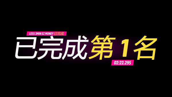 街头地平线手游_赛车竞速_第12张_吐司下载站 街头地平线手游_https://www.toolscha.com_赛车竞速_第12张