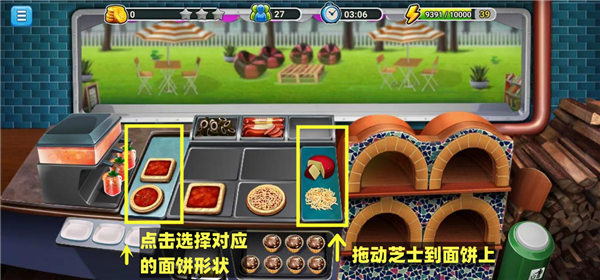 模拟餐厅安装手机版最新版_模拟经营_第4张_吐司下载站 模拟餐厅安装手机版最新版_https://www.toolscha.com_模拟经营_第4张