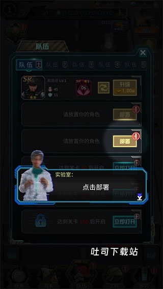 打爆那个僵尸游戏_https://www.toolscha.com_休闲益智_第3张