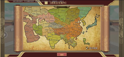 豪杰成长计划免费版_模拟经营_第8张_吐司下载站 豪杰成长计划免费版_https://www.toolscha.com_模拟经营_第8张