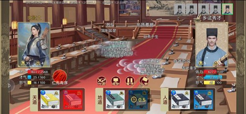 豪杰成长计划免费版_模拟经营_第10张_吐司下载站 豪杰成长计划免费版_https://www.toolscha.com_模拟经营_第10张