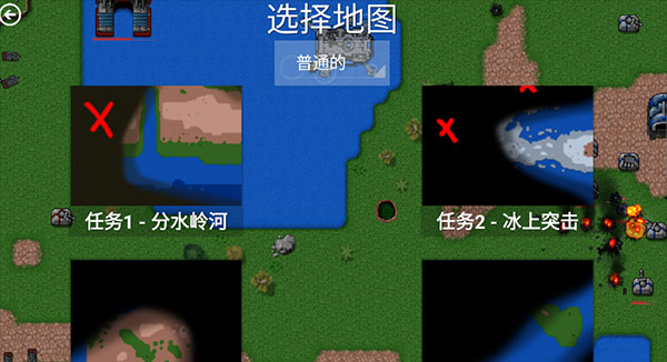 铁锈战争太空科技战舰_策略卡牌_第3张_吐司下载站 铁锈战争太空科技战舰_https://www.toolscha.com_策略卡牌_第3张