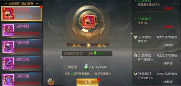 上古修仙手游最新app2026_模拟经营_第7张_吐司下载站 上古修仙手游最新app2026_https://www.toolscha.com_模拟经营_第7张