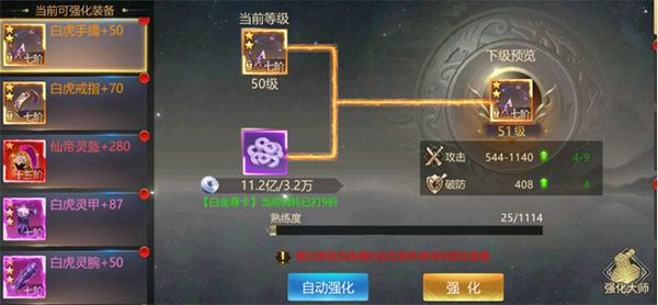 上古修仙手游最新app2026_模拟经营_第5张_吐司下载站 上古修仙手游最新app2026_https://www.toolscha.com_模拟经营_第5张