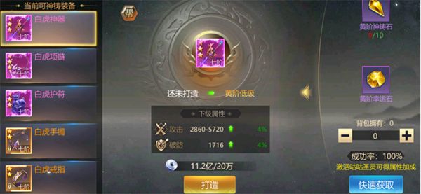 上古修仙手游最新app2026_模拟经营_第6张_吐司下载站 上古修仙手游最新app2026_https://www.toolscha.com_模拟经营_第6张