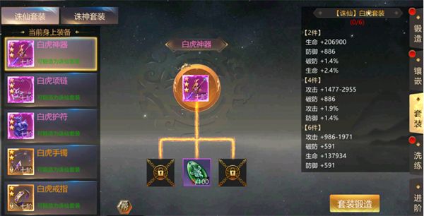 上古修仙手游最新app2026_模拟经营_第9张_吐司下载站 上古修仙手游最新app2026_https://www.toolscha.com_模拟经营_第9张
