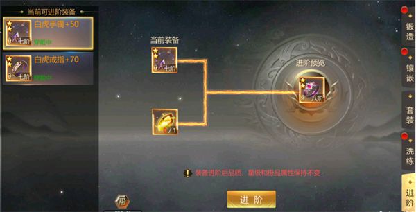 上古修仙手游最新app2026_模拟经营_第11张_吐司下载站 上古修仙手游最新app2026_https://www.toolscha.com_模拟经营_第11张