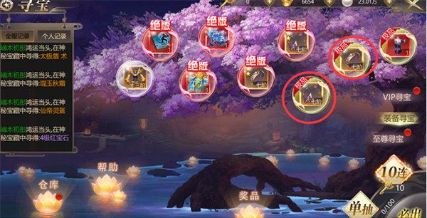 上古修仙手游最新app2026_模拟经营_第12张_吐司下载站 上古修仙手游最新app2026_https://www.toolscha.com_模拟经营_第12张