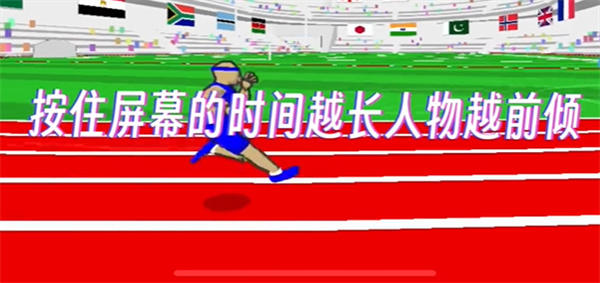 速度之星挑战游戏_体育竞技_第11张_吐司下载站 速度之星挑战游戏_https://www.toolscha.com_体育竞技_第11张