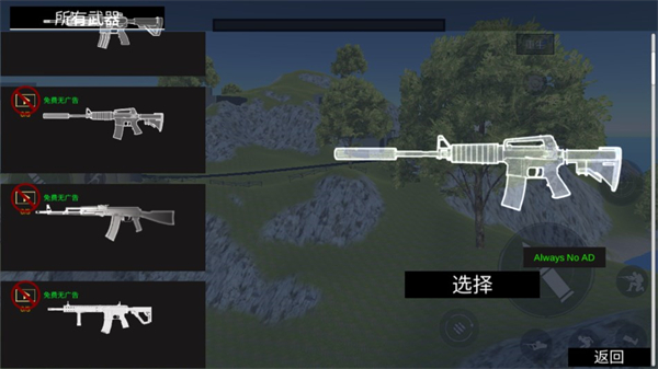 战地战争模拟器手机版中文版_https://www.toolscha.com_飞行射击_第6张