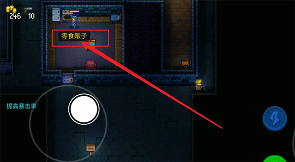代号街区最新版_https://www.toolscha.com_角色扮演_第7张