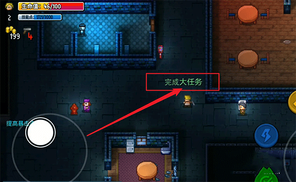 代号街区最新版_https://www.toolscha.com_角色扮演_第8张