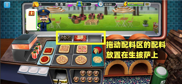 模拟餐厅手游最新版_https://www.toolscha.com_模拟经营_第7张