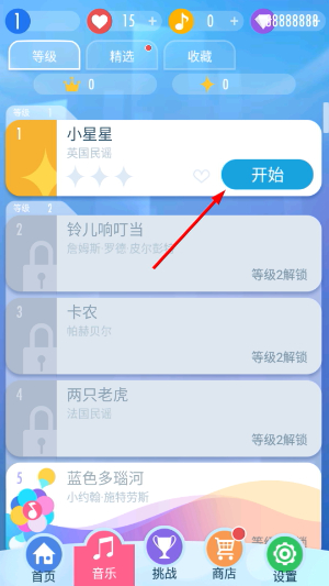 钢琴块2游戏_休闲益智_第2张_吐司下载站 钢琴块2游戏_https://www.toolscha.com_休闲益智_第2张