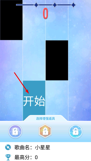 钢琴块2游戏_休闲益智_第3张_吐司下载站 钢琴块2游戏_https://www.toolscha.com_休闲益智_第3张