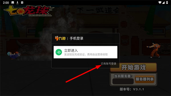 七龙珠手机版单机游戏_模拟经营_第1张_吐司下载站 七龙珠手机版单机游戏_https://www.toolscha.com_模拟经营_第1张