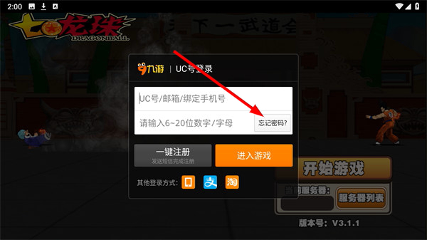 七龙珠手机版单机游戏_模拟经营_第3张_吐司下载站 七龙珠手机版单机游戏_https://www.toolscha.com_模拟经营_第3张